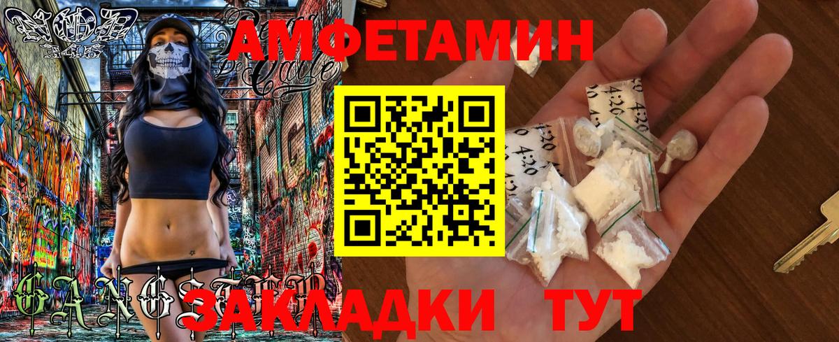 Зима  АМФ 97%  Вход с VPN 