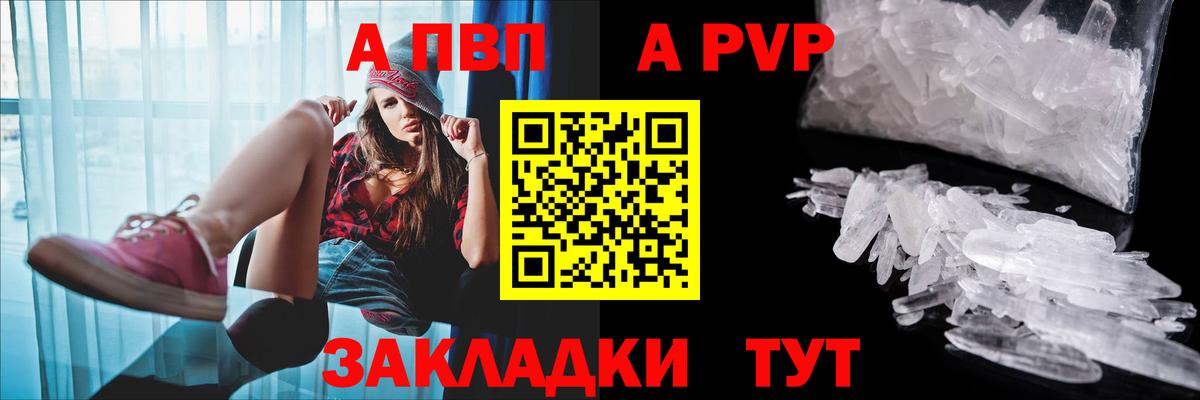 Альфа ПВП СК КРИС  А ПВП мука  Вход с VPN  Зима  А ПВП VHQ 