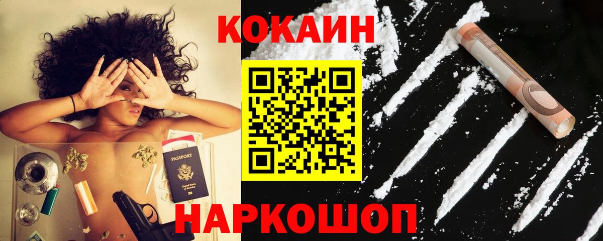 Зима  Cocaine Columbia  купить закладку  Cocaine 97%  Вход с VPN 