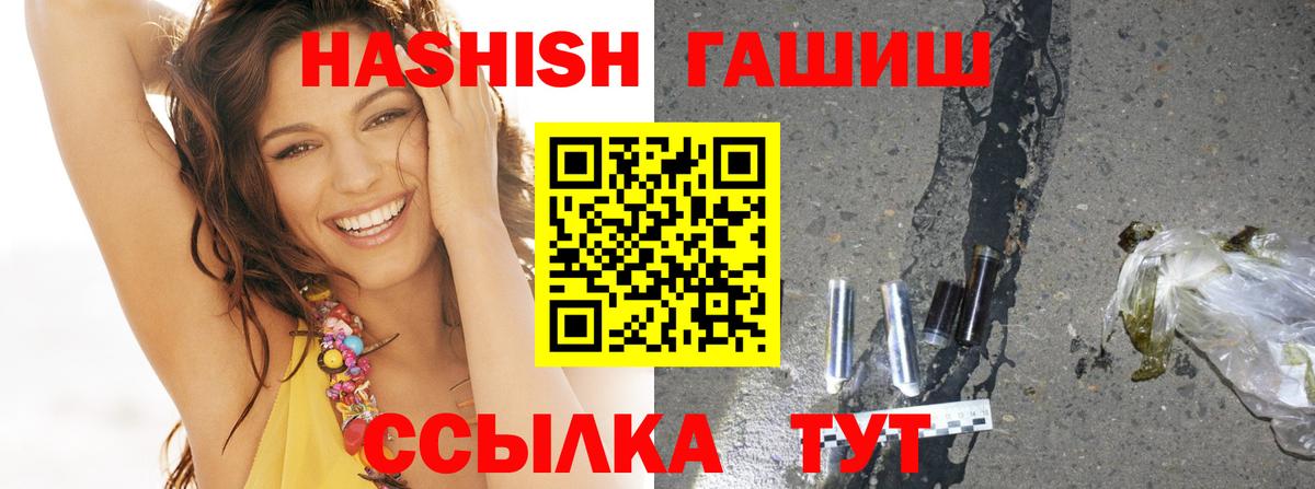 ГАШ Изолятор Зима