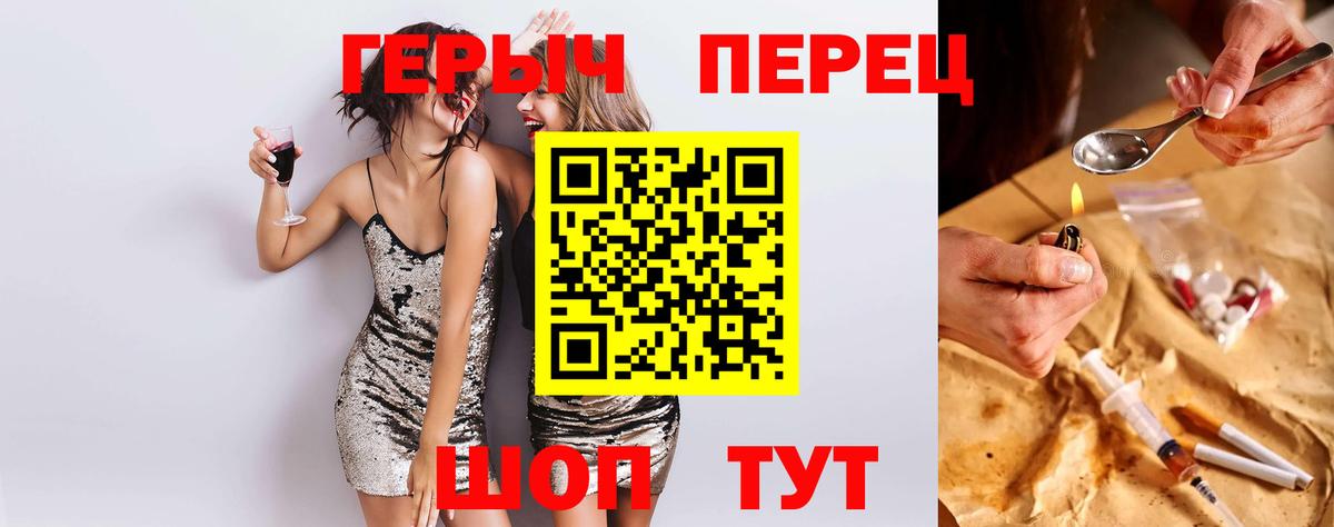 Зима  Героин VHQ  Вход с VPN 