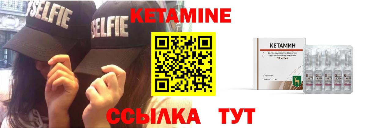 Зима  КЕТАМИН ketamine  Кетамин ketamine  Вход с VPN 