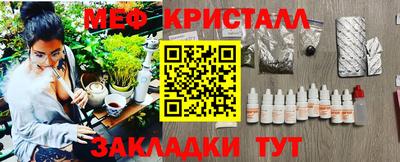 ПСИЛОЦИБИНОВЫЕ ГРИБЫ Краснокаменск