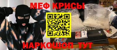 экстази Краснодар