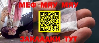 ПСИЛОЦИБИНОВЫЕ ГРИБЫ Краснокаменск