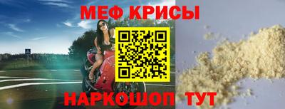 ПСИЛОЦИБИНОВЫЕ ГРИБЫ Краснокаменск
