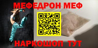 ешки Краснознаменск