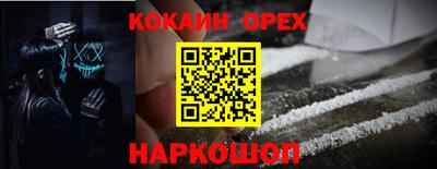 ПСИЛОЦИБИНОВЫЕ ГРИБЫ Краснокаменск