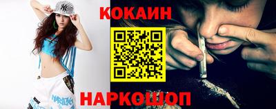 ПСИЛОЦИБИНОВЫЕ ГРИБЫ Краснокаменск