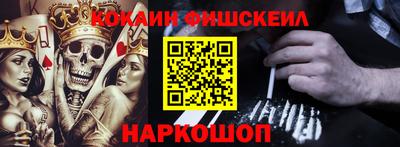 ешки Краснознаменск