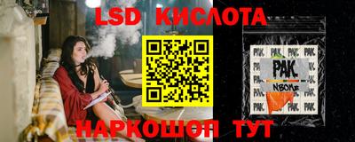 ешки Краснознаменск