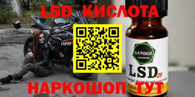 ПСИЛОЦИБИНОВЫЕ ГРИБЫ Краснокаменск