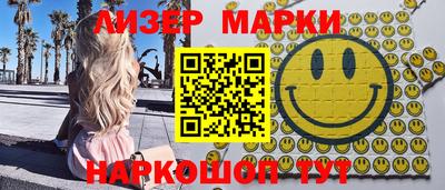 ПСИЛОЦИБИНОВЫЕ ГРИБЫ Краснокаменск