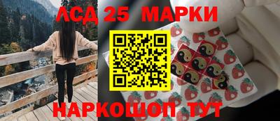ПСИЛОЦИБИНОВЫЕ ГРИБЫ Краснокаменск