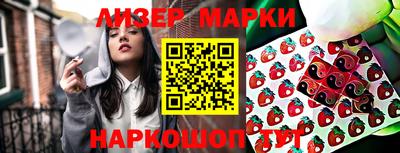 ПСИЛОЦИБИНОВЫЕ ГРИБЫ Краснокаменск