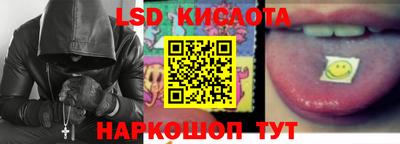 ПСИЛОЦИБИНОВЫЕ ГРИБЫ Краснокаменск
