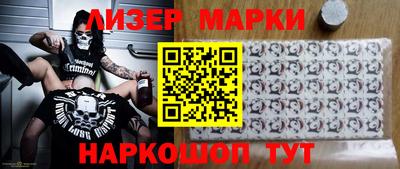 ешки Краснознаменск