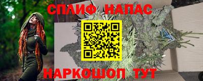 ПСИЛОЦИБИНОВЫЕ ГРИБЫ Краснокаменск
