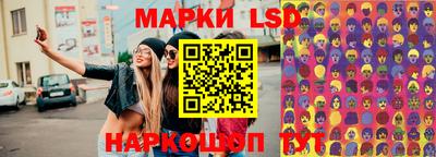экстази Краснодар