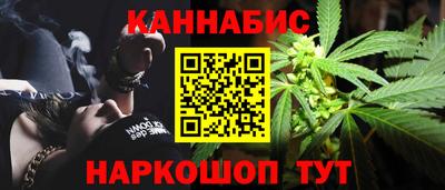 ПСИЛОЦИБИНОВЫЕ ГРИБЫ Краснокаменск