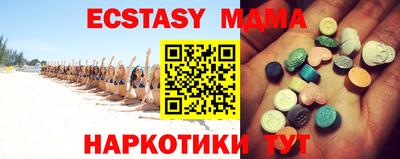 ПСИЛОЦИБИНОВЫЕ ГРИБЫ Краснокаменск