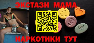ПСИЛОЦИБИНОВЫЕ ГРИБЫ Краснокаменск