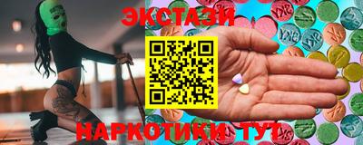 ПСИЛОЦИБИНОВЫЕ ГРИБЫ Краснокаменск