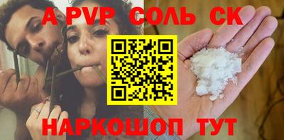ешки Краснознаменск