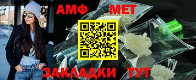 ПСИЛОЦИБИНОВЫЕ ГРИБЫ Краснокаменск