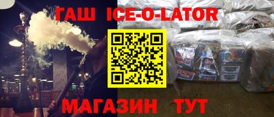 ешки Краснознаменск