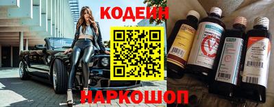 ешки Краснознаменск