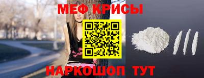 ПСИЛОЦИБИНОВЫЕ ГРИБЫ Краснокаменск