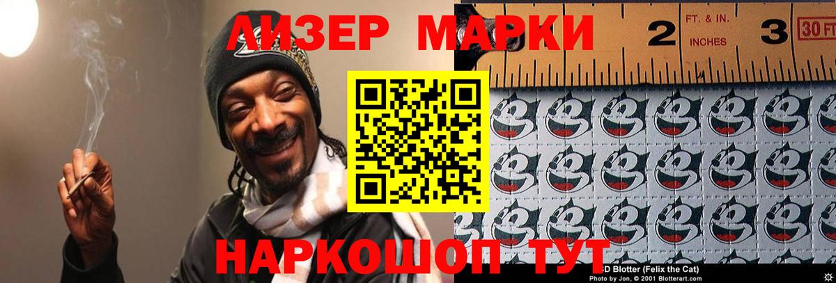 Зима  ЛСД экстази кислота  LSD-25 экстази кислота  Вход с VPN 