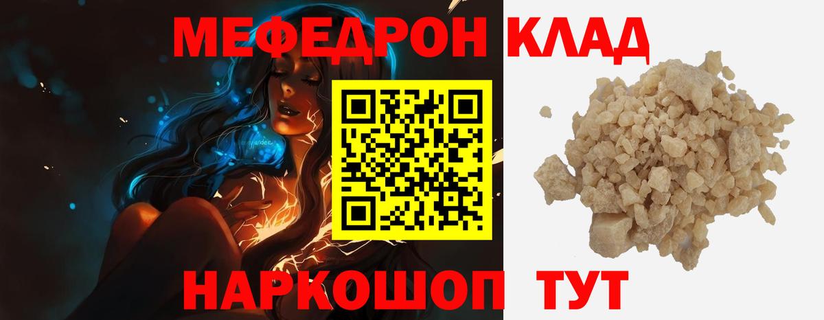 МЯУ-МЯУ мука  Вход с VPN  МЯУ-МЯУ VHQ  МЯУ-МЯУ  Зима 