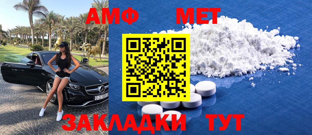 Каннабис  Мефедрон   Вход с VPN  Цена  Зима  Гашиш 