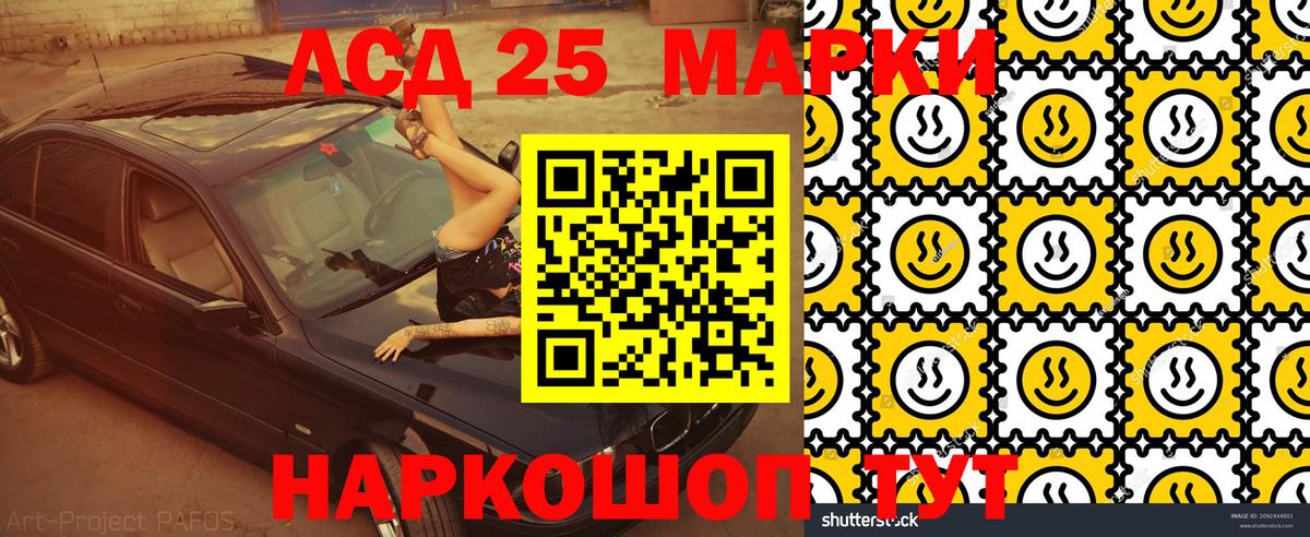 Марки NBOMe 1,5мг  Вход с VPN  Зима 