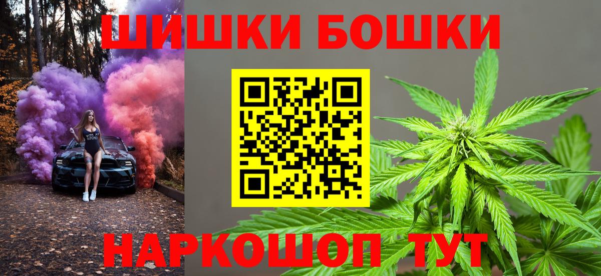 Зима  МАРИХУАНА сатива  Бошки Шишки MAZAR  Вход с VPN 